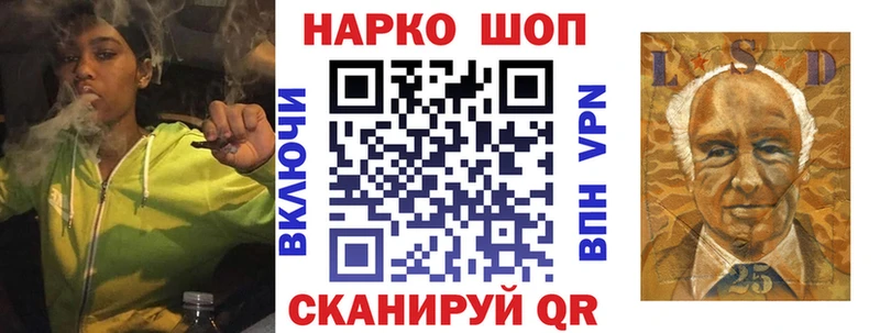 Как найти наркотики Большой Камень ОМГ ОМГ ссылки  А ПВП  Каннабис  ГАШ  Кокаин 