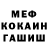 Первитин пудра Jacek Peciak