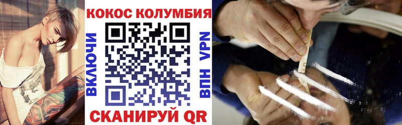 как найти закладки  Большой Камень  Кокаин FishScale 