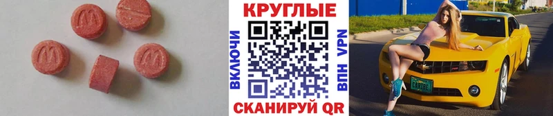 Ecstasy VHQ Большой Камень