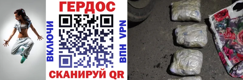 площадка как зайти Большой Камень ГЕРОИН VHQ купить