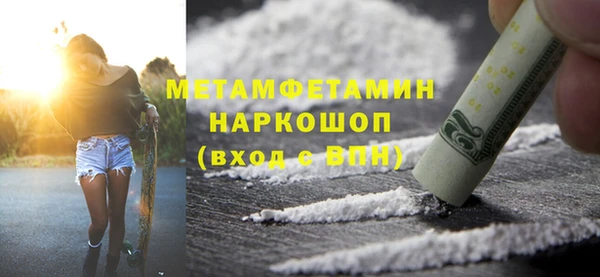гашиш Балабаново