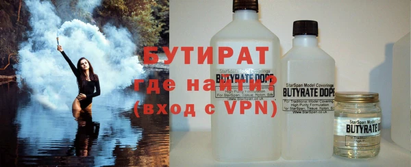 амф Баксан