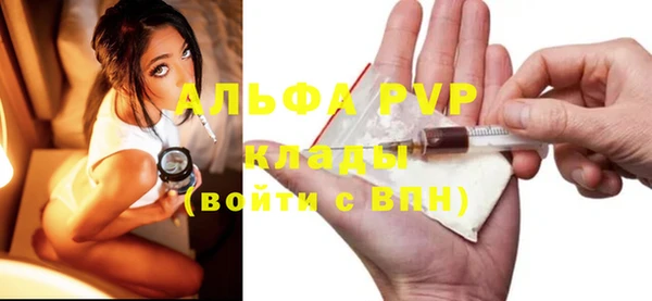 гашиш Балабаново
