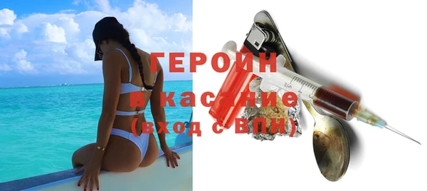 гашиш Балабаново