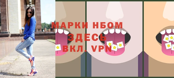 круглые Елизово