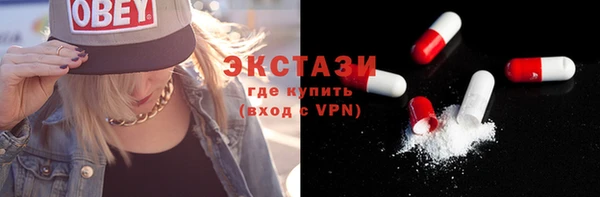 гашиш Балабаново