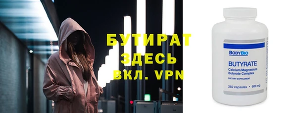 гашиш Балабаново