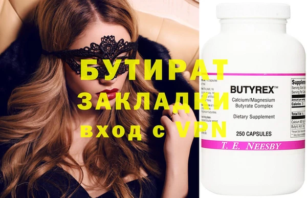 гашиш Балабаново