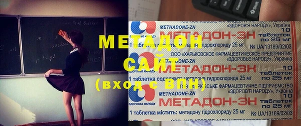 амф Баксан