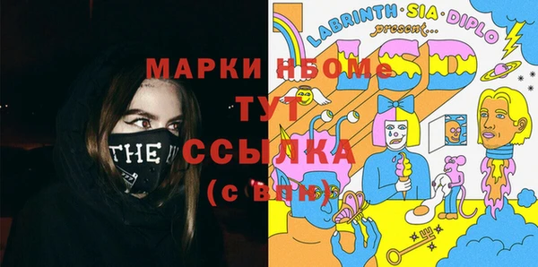 гашиш Балабаново