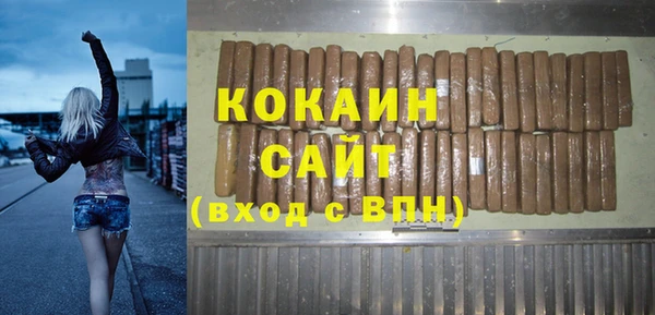 гашиш Балабаново