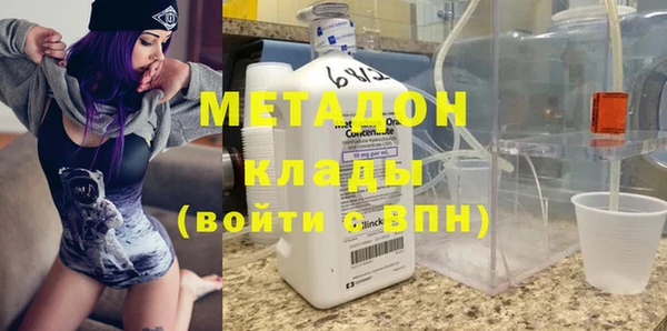 гашиш Балабаново
