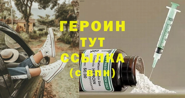 амф Баксан