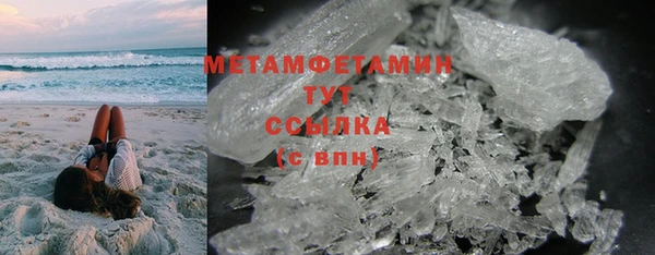 гашиш Балабаново
