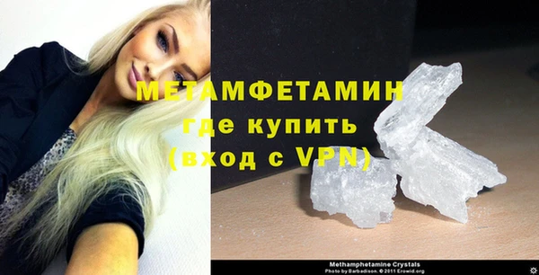 гашиш Балабаново