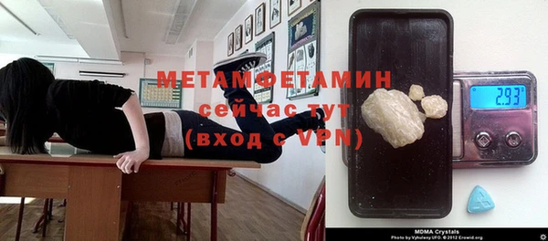 амф Баксан