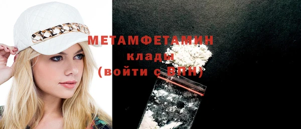 гидропоника Елабуга