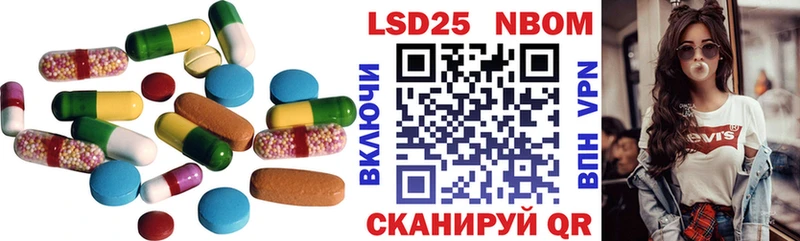 ЛСД экстази ecstasy Большой Камень