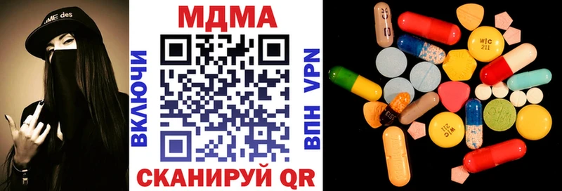 MDMA Molly  магазин продажи   ОМГ ОМГ ТОР  Большой Камень 