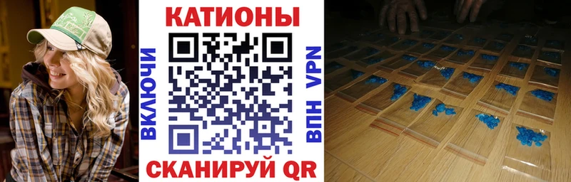 купить закладку  Большой Камень  МЯУ-МЯУ мяу мяу 