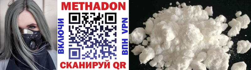 МЕТАДОН мёд  darknet официальный сайт  Большой Камень 